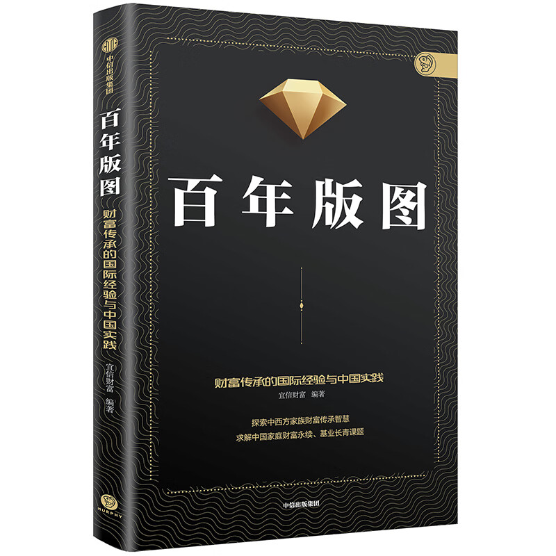 宜信理财产品(宜信理财产品安全吗)