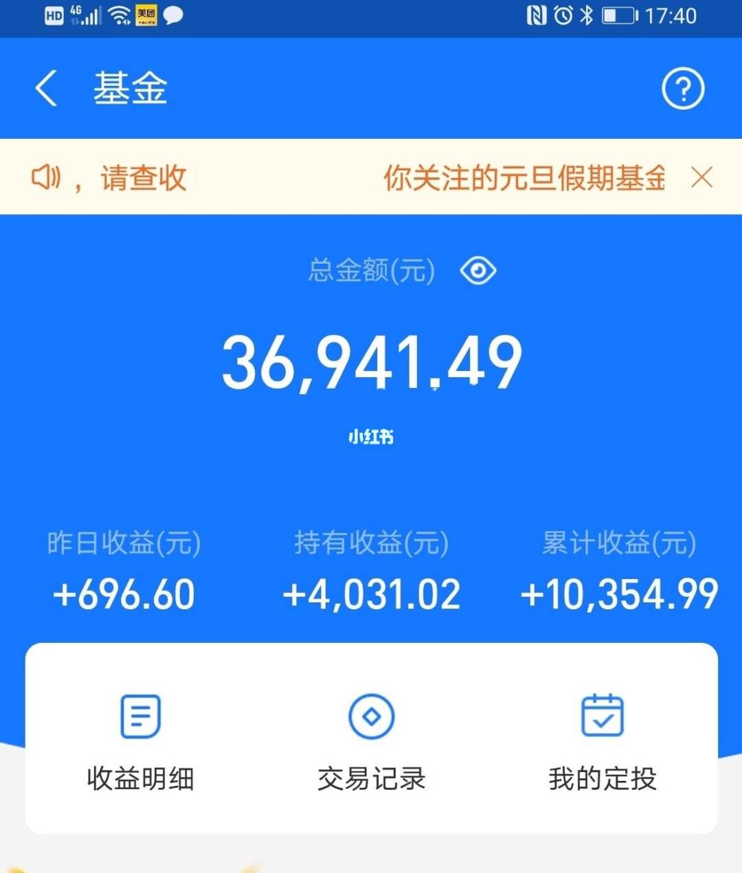 鲨鱼理财(鲨鱼理财是不是真的)