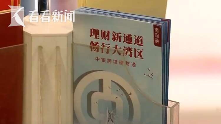 最新理财新闻(今日财经新闻每日财经热点)