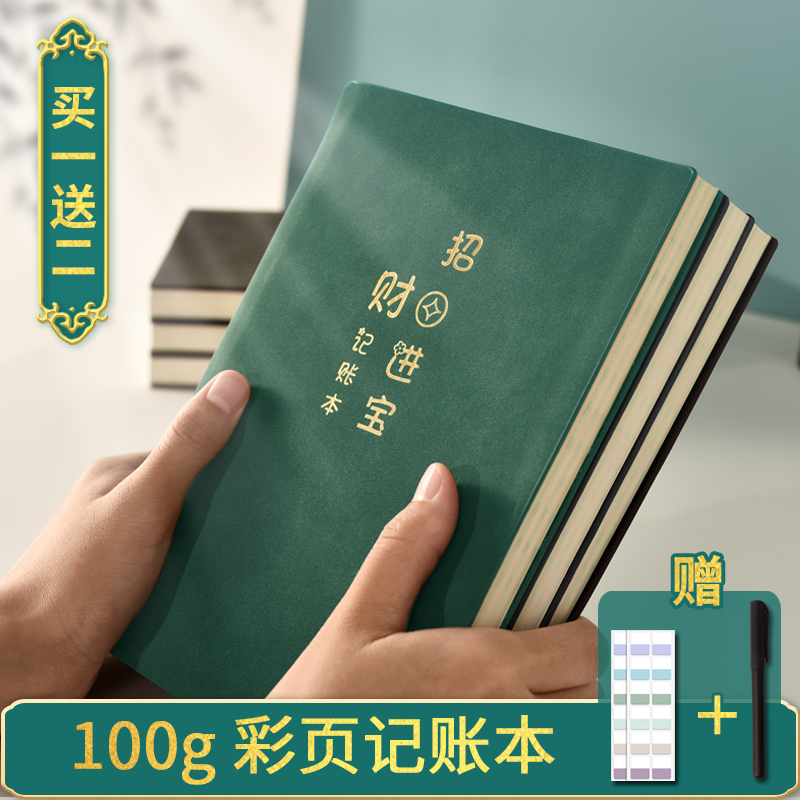 结婚理财(结婚理财计划)