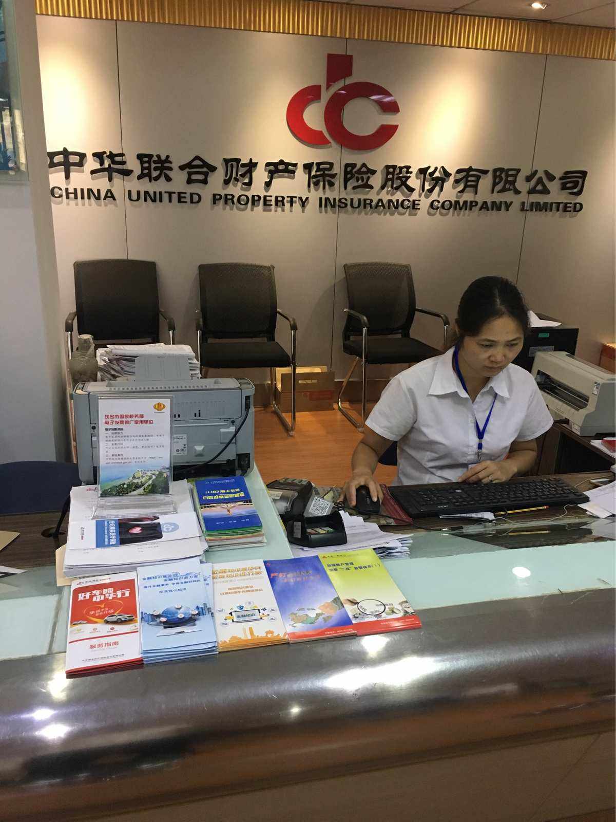 理财公司销售(理财公司销售黄金再回收是真的吗)