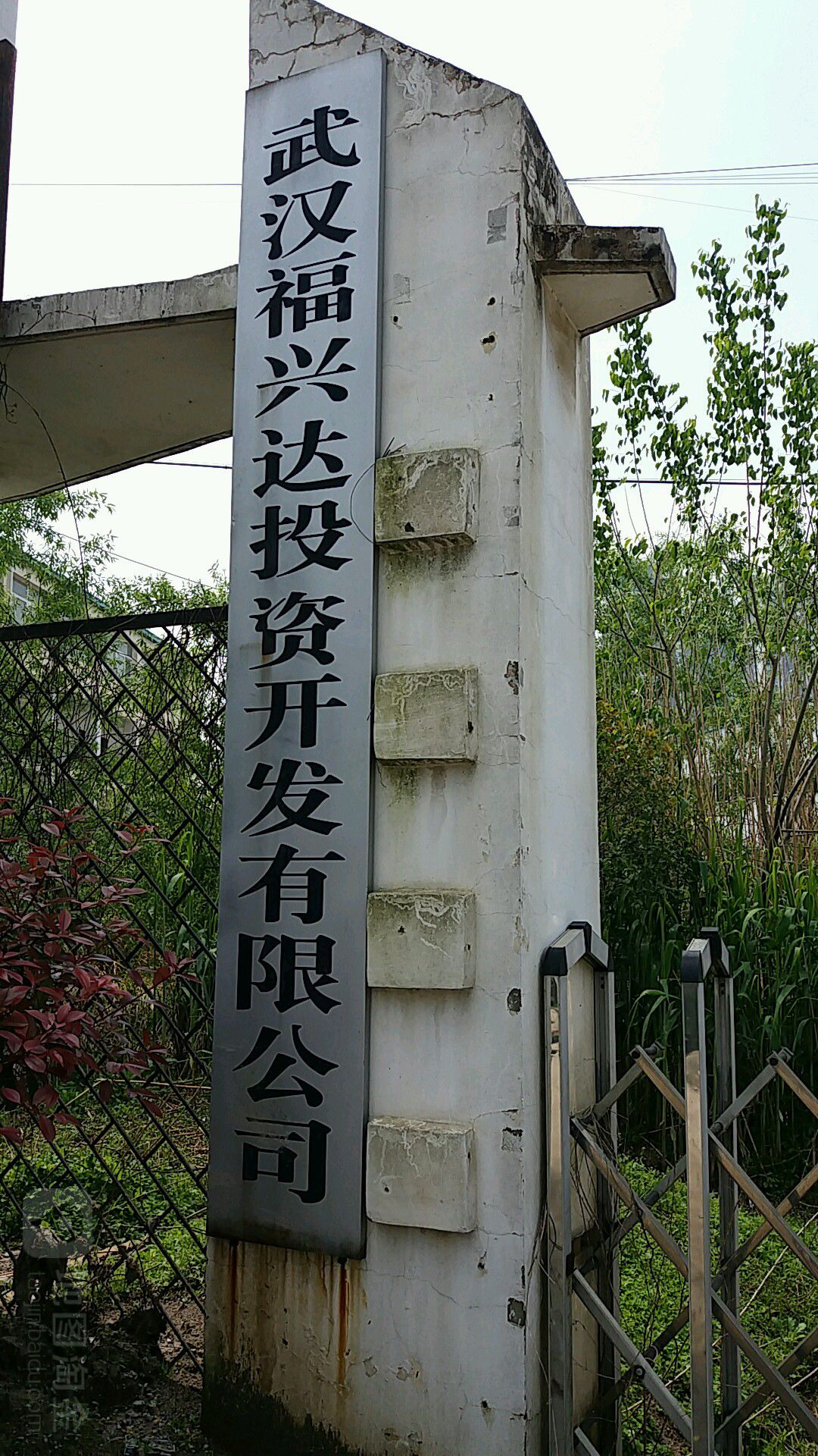 武汉投资理财公司(武汉投资顾问招聘网武汉理财顾问招聘信息)
