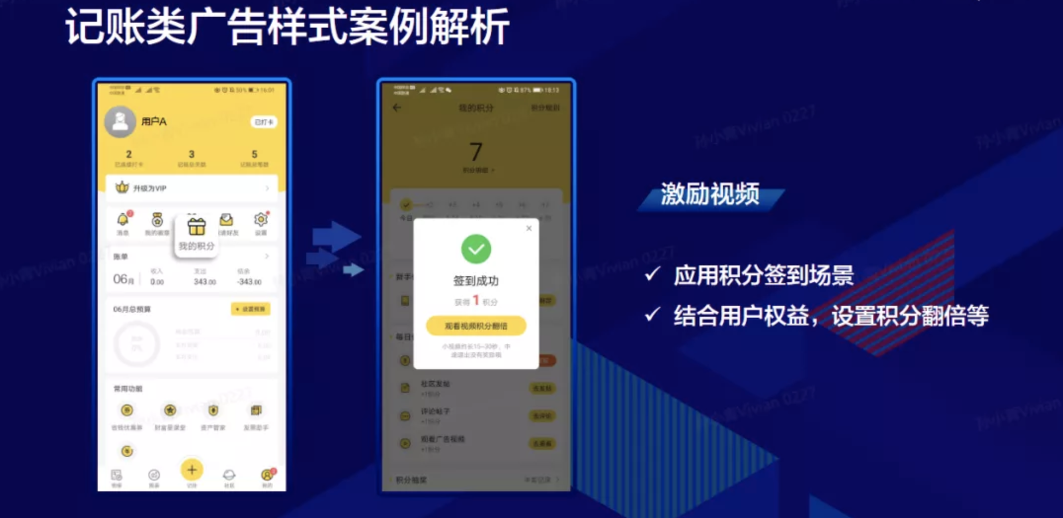 鲨鱼理财(鲨鱼金融投资)