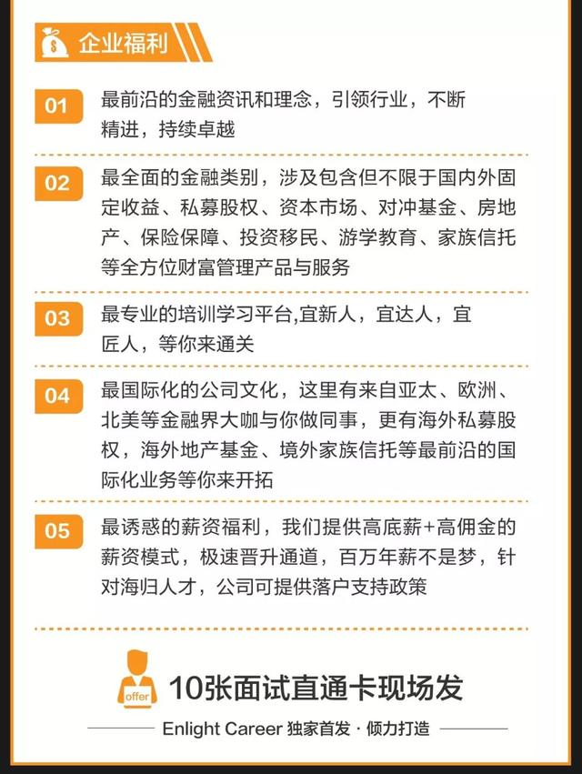 宜信理财产品(宜信理财产品怎么样)