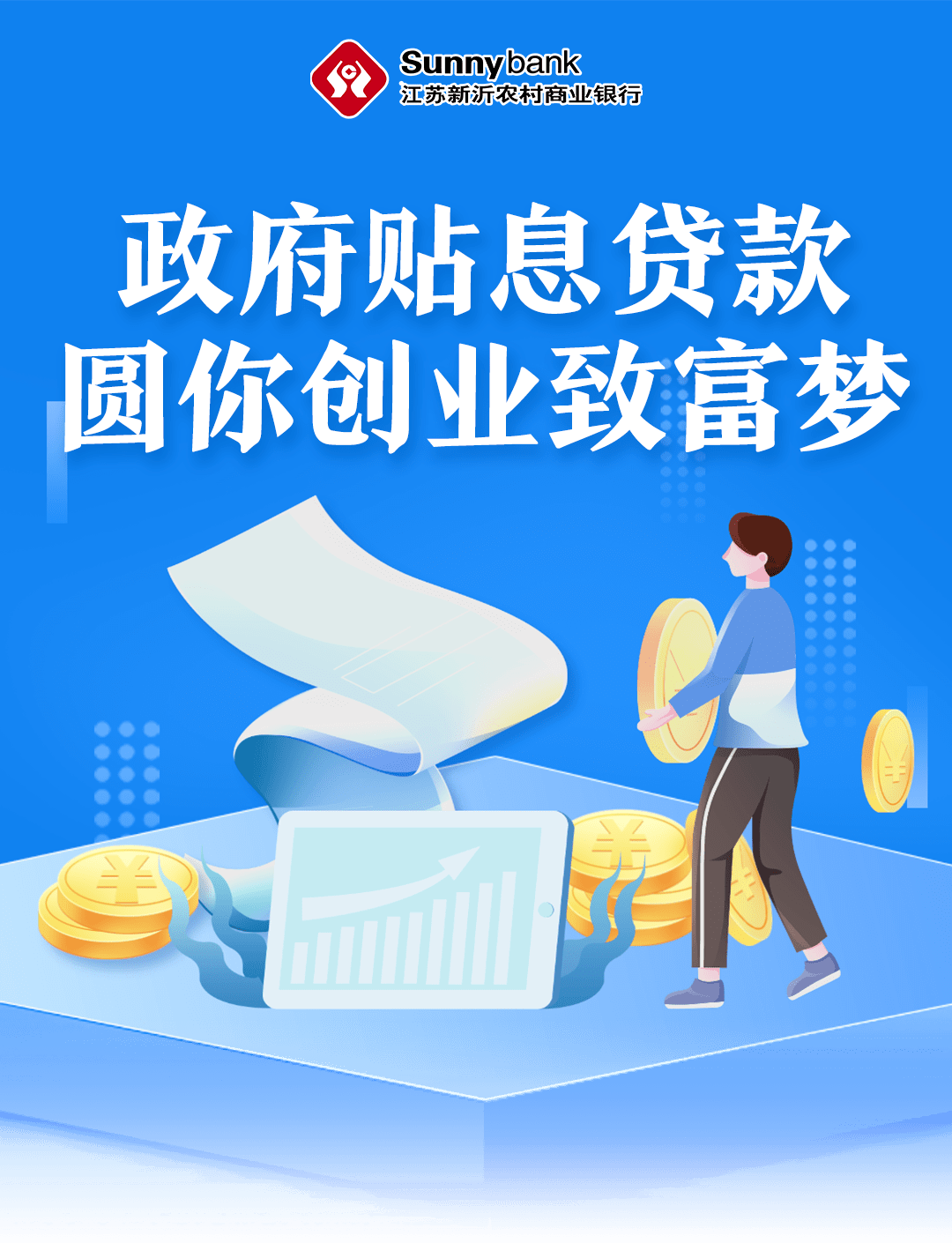互助小额理财(民间互助式小额理财50600)