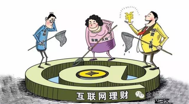 互助小额理财(民间互助式小额理财50600)