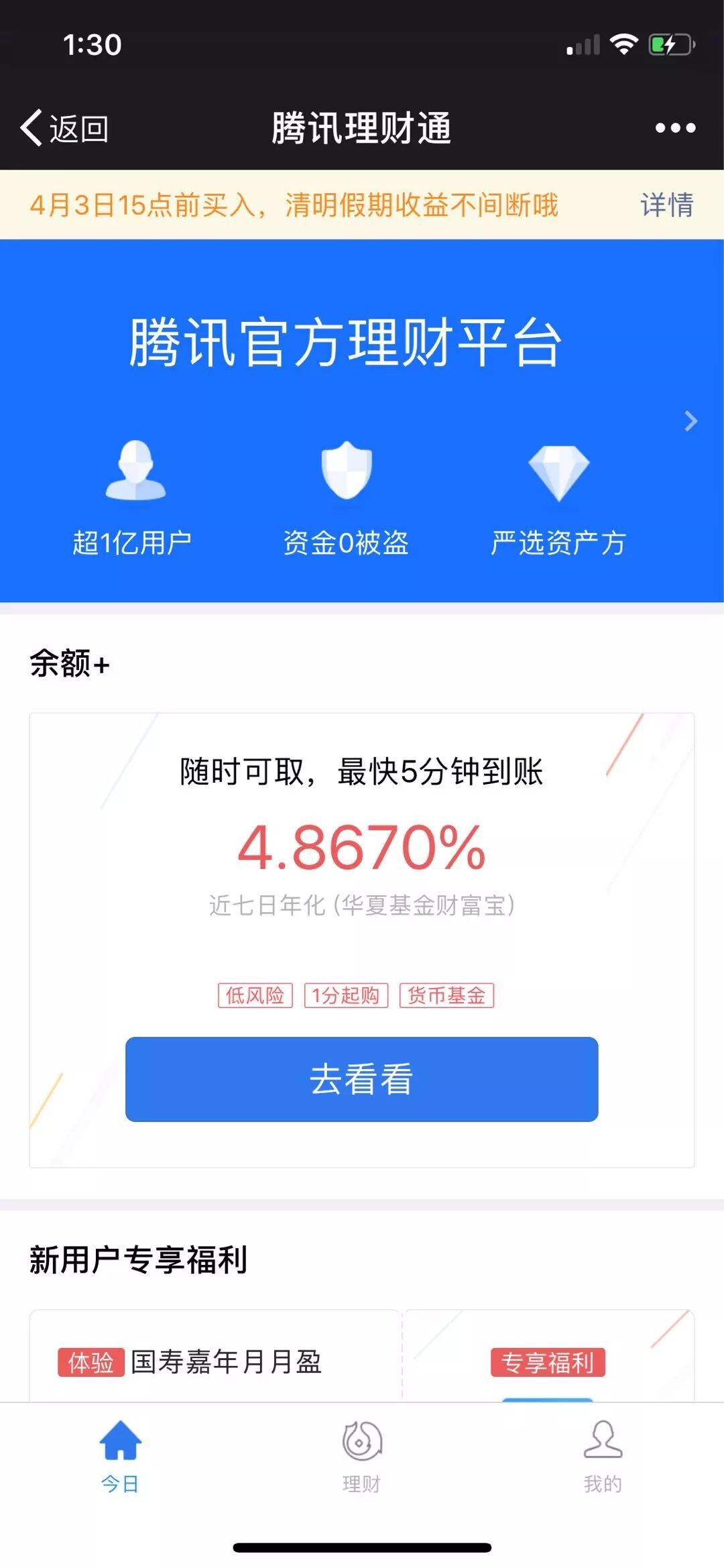 鲨鱼理财(鲨鱼投资者)
