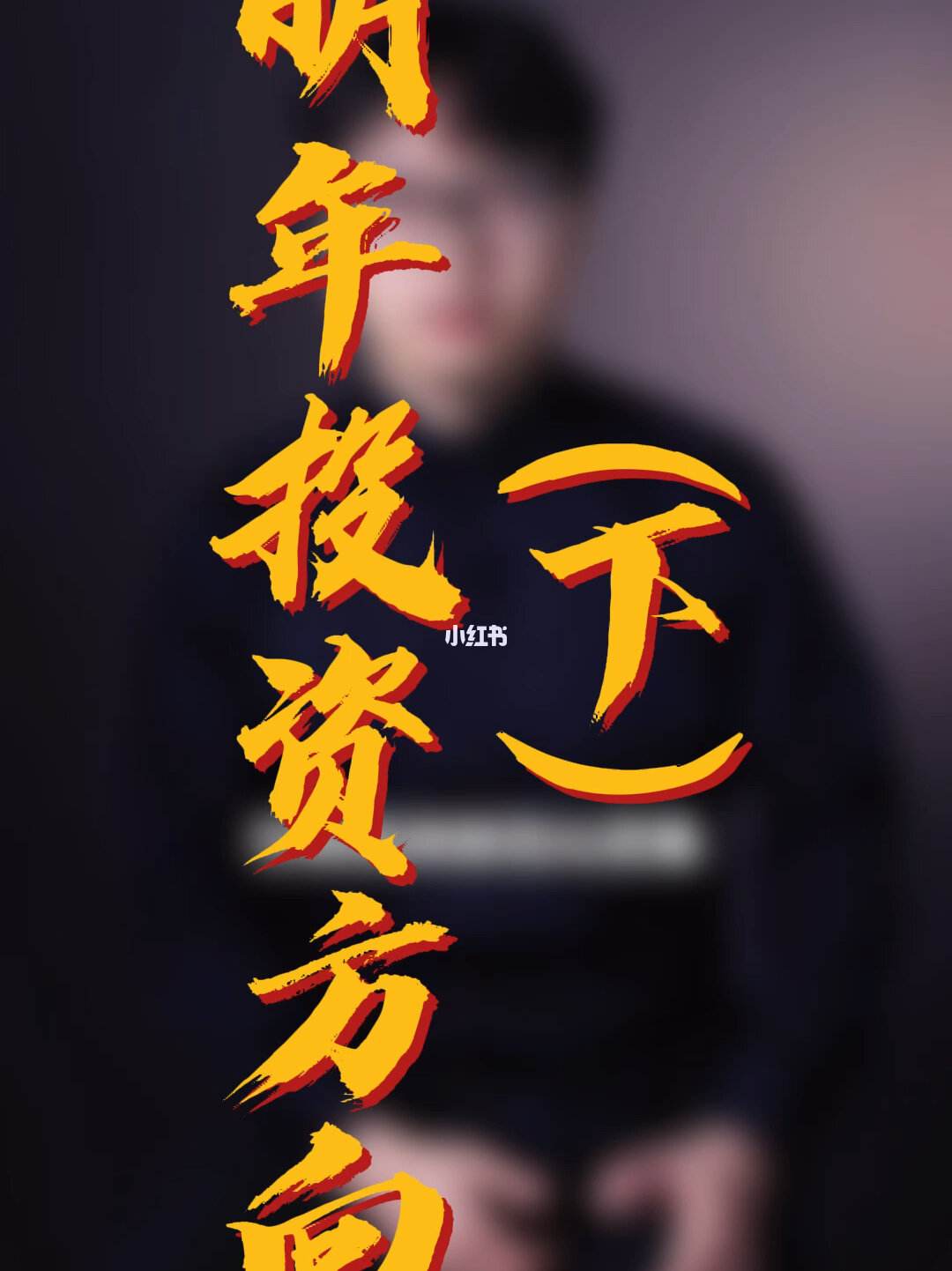 武汉投资理财公司(武汉理财平台哪家好)