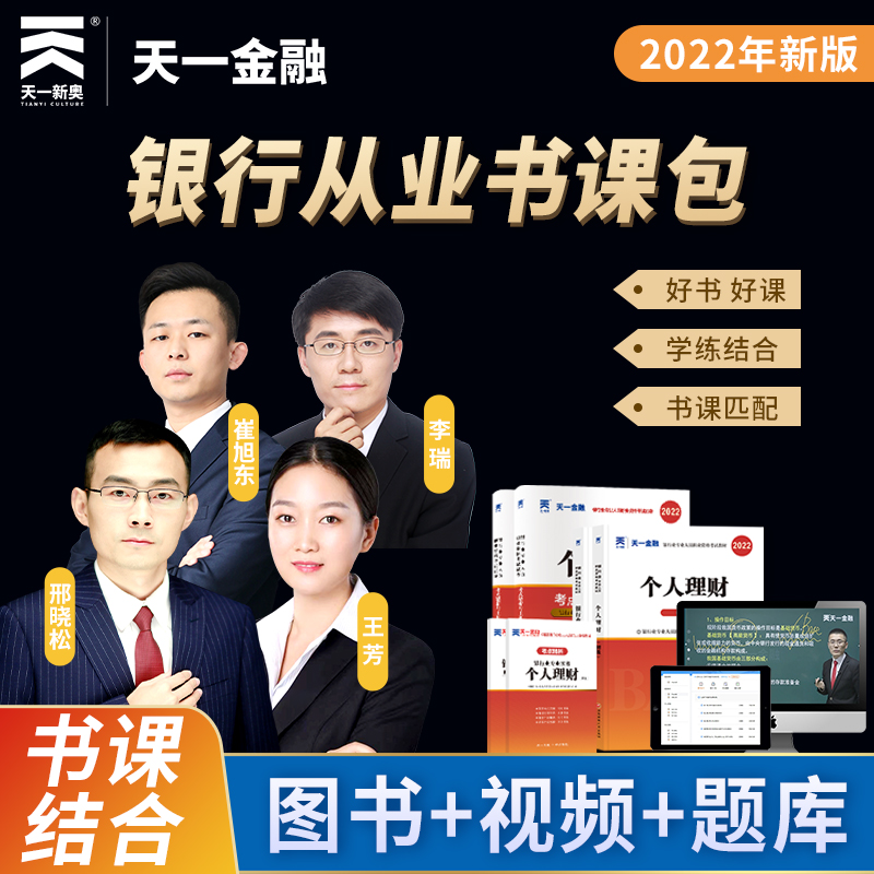 个人理财贷款(个人理财贷款总额 每月怎么算)