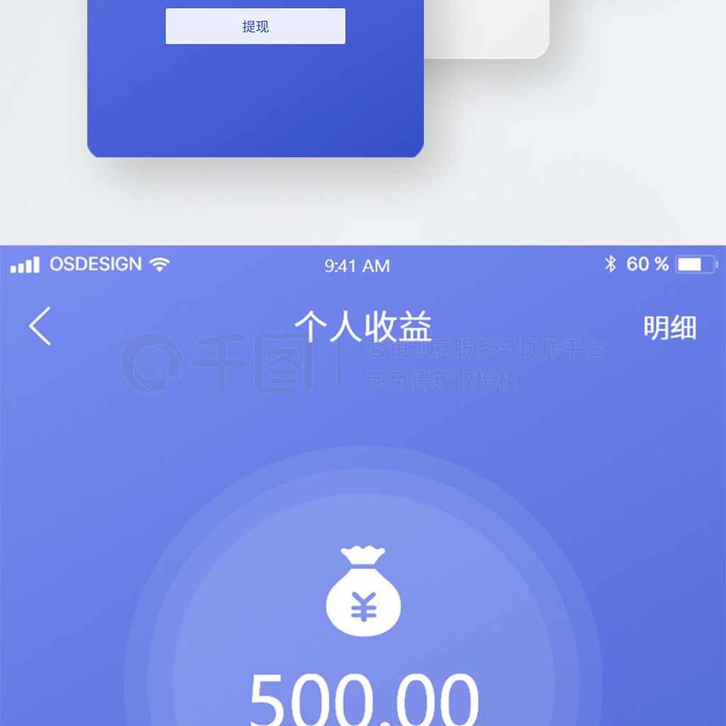 个人理财模板(个人理财具体内容)