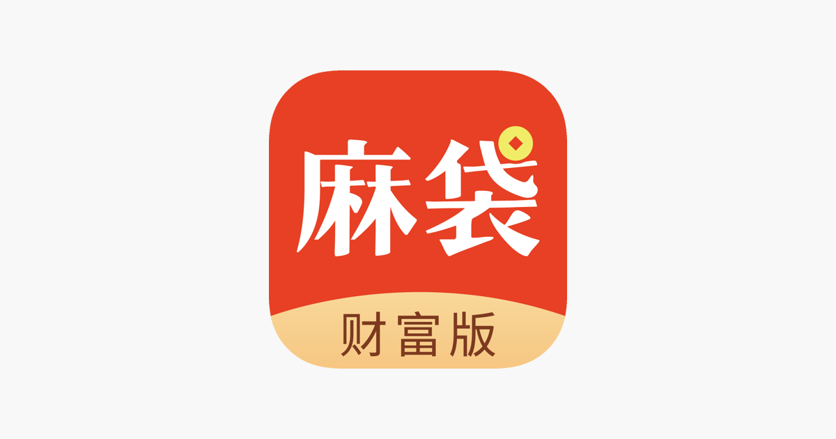中信麻袋理财(2020年麻袋财富对接信托)
