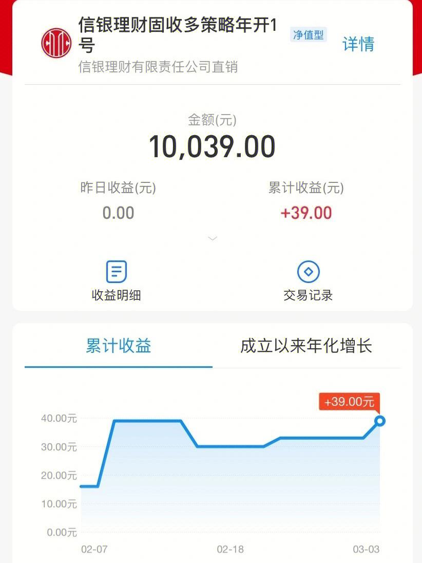 信泰理财(信泰理财保险可靠吗)