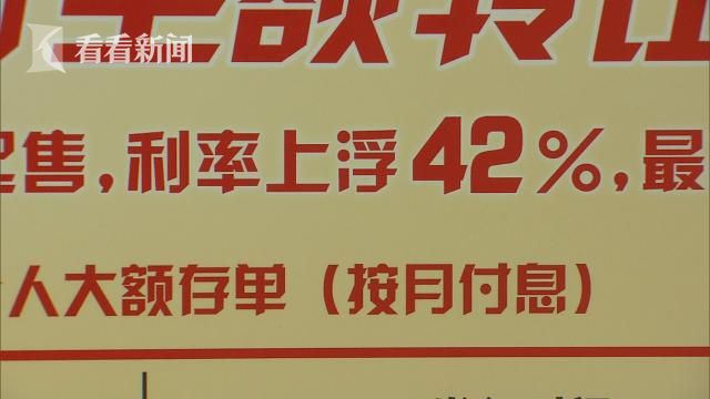 银行七天理财(银行七天理财安全吗)