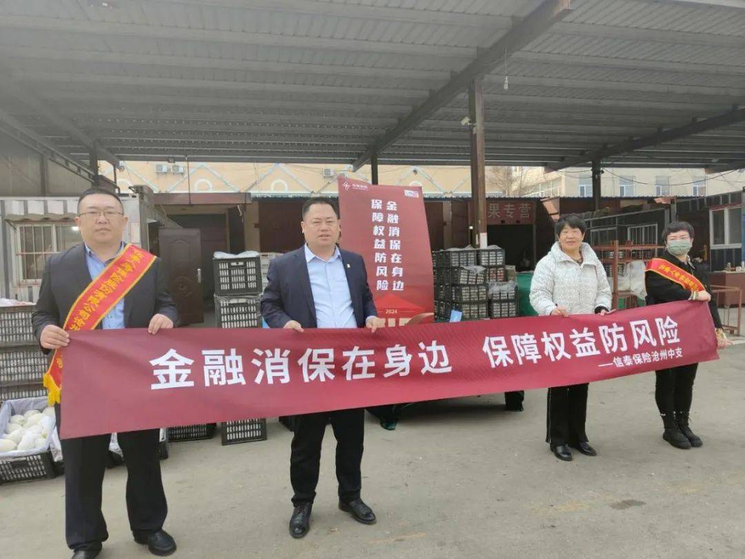信泰理财(信泰理财保险45怎么样)