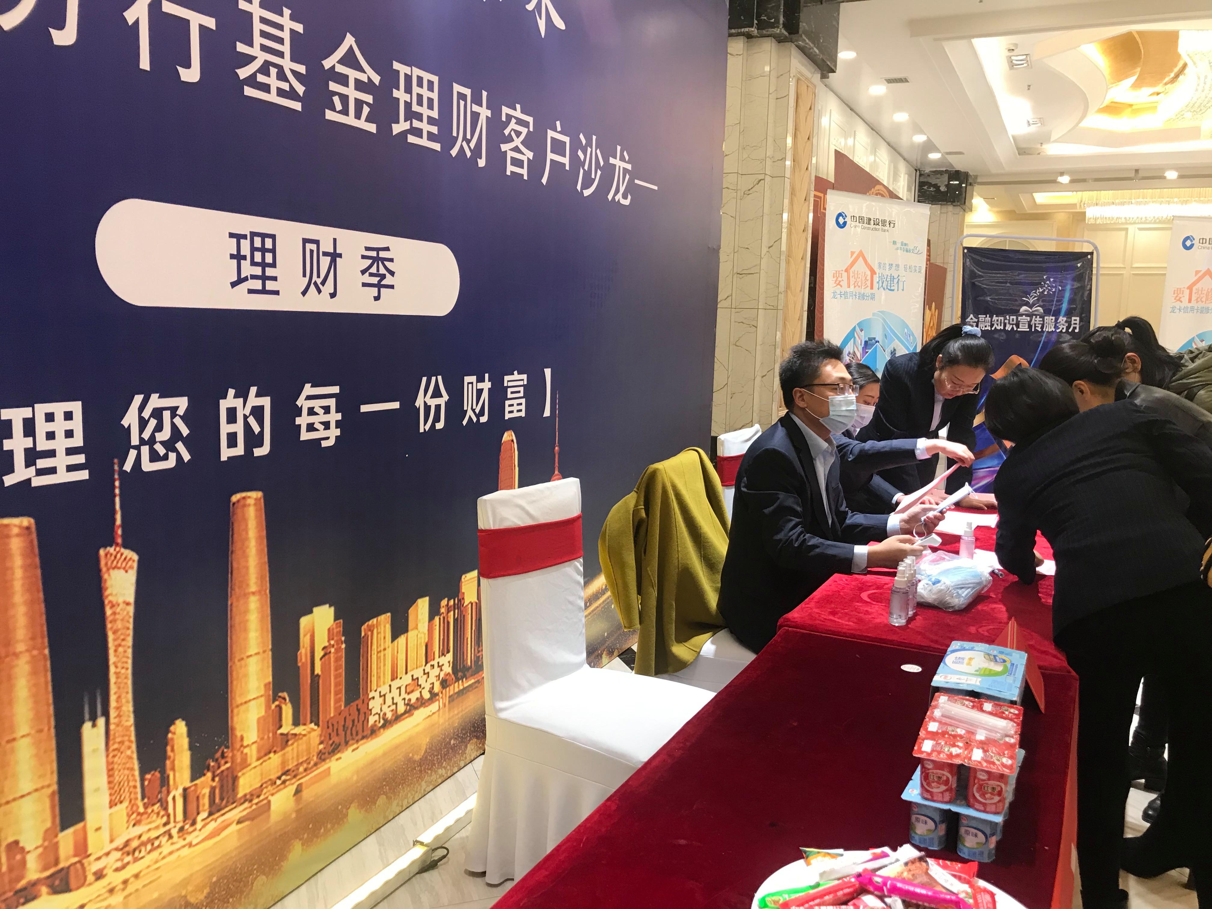 私人理财基金(私人理财基金有哪些)
