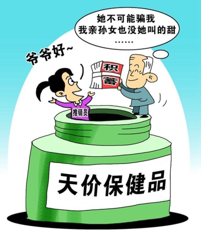 怎么推销理财产品(怎么推销理财产品话术)