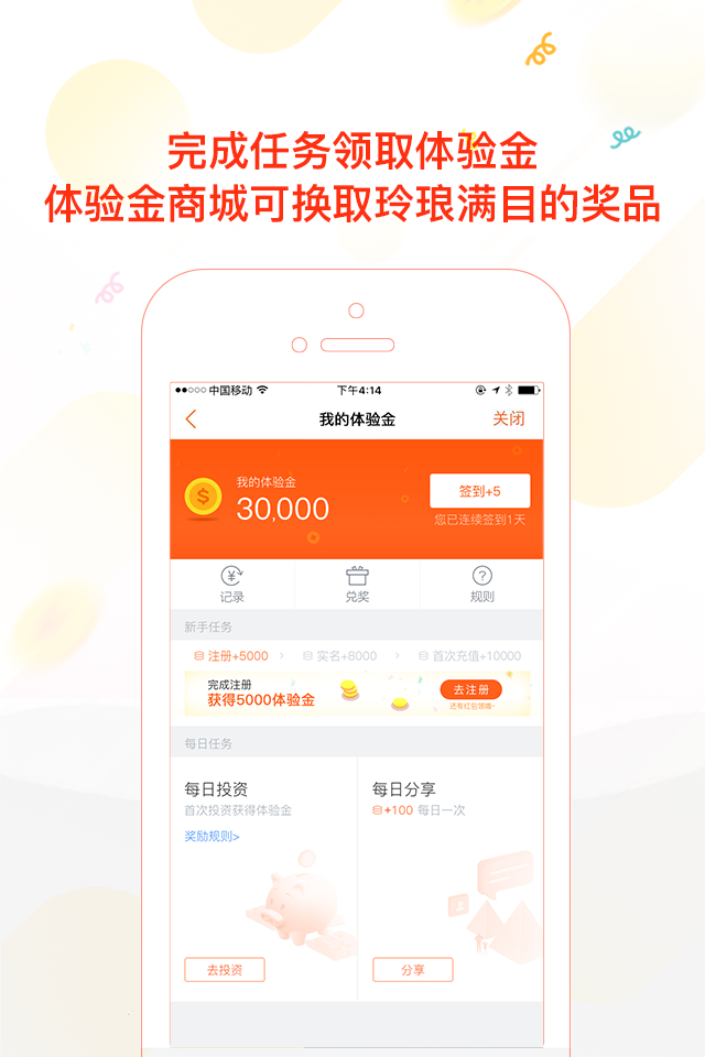 钱柜理财(钱柜官网官方通知)