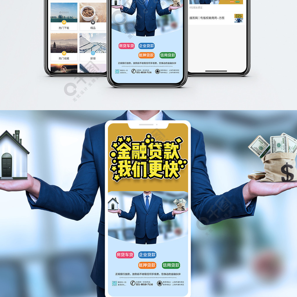 个人理财贷款(个人贷款理财计算器)