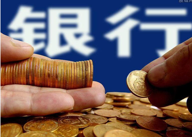 个人理财贷款(个人贷款理财计算器)