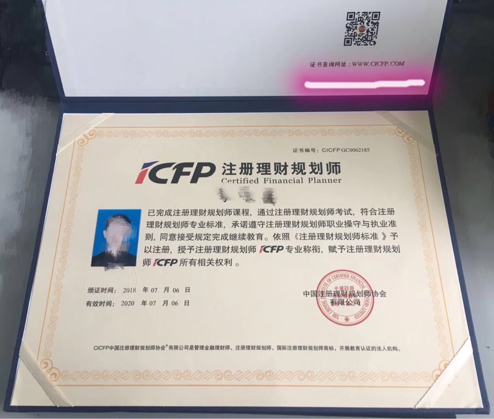 如何考理财规划师(如何考理财规划师资格证)