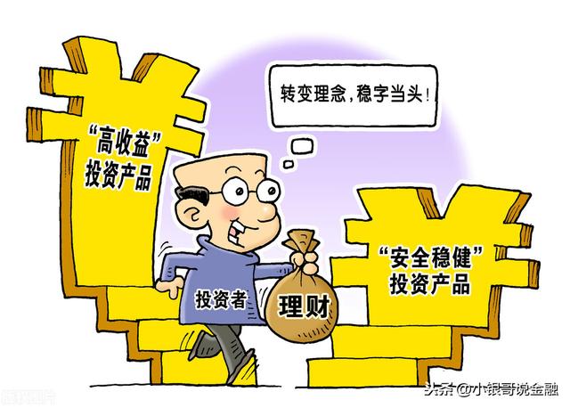 怎么推销理财产品(怎么推销理财产品呢)