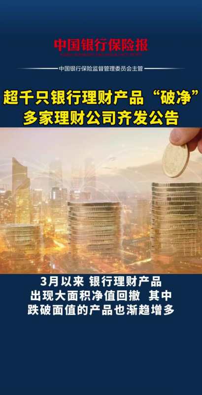 理财产品公告(理财产品公告需要看吗)