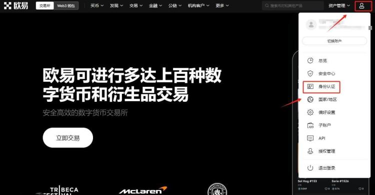交易(交易猫游戏账号交易平台)
