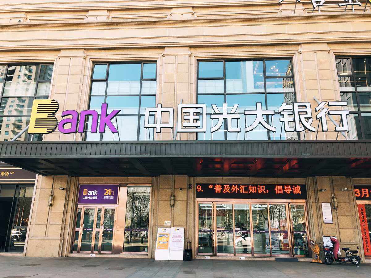 银行(银行从业资格考试报名官网入口)