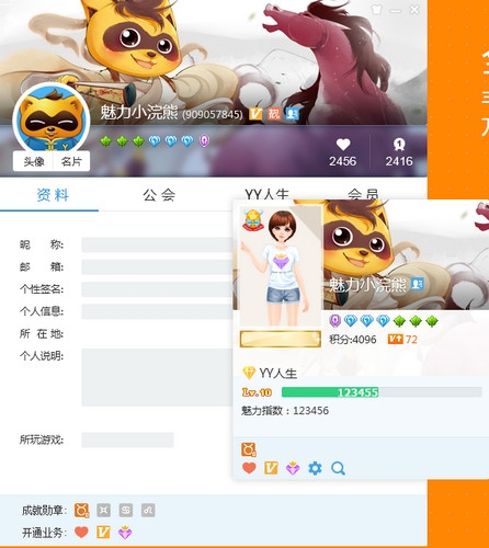 yy(yy棋牌)