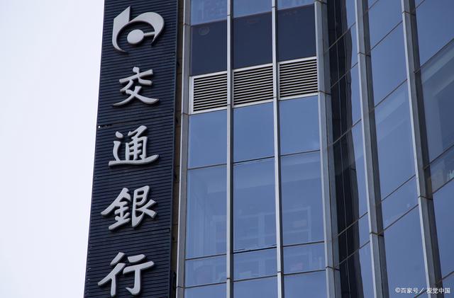 银行(银行利息2024最新利率)