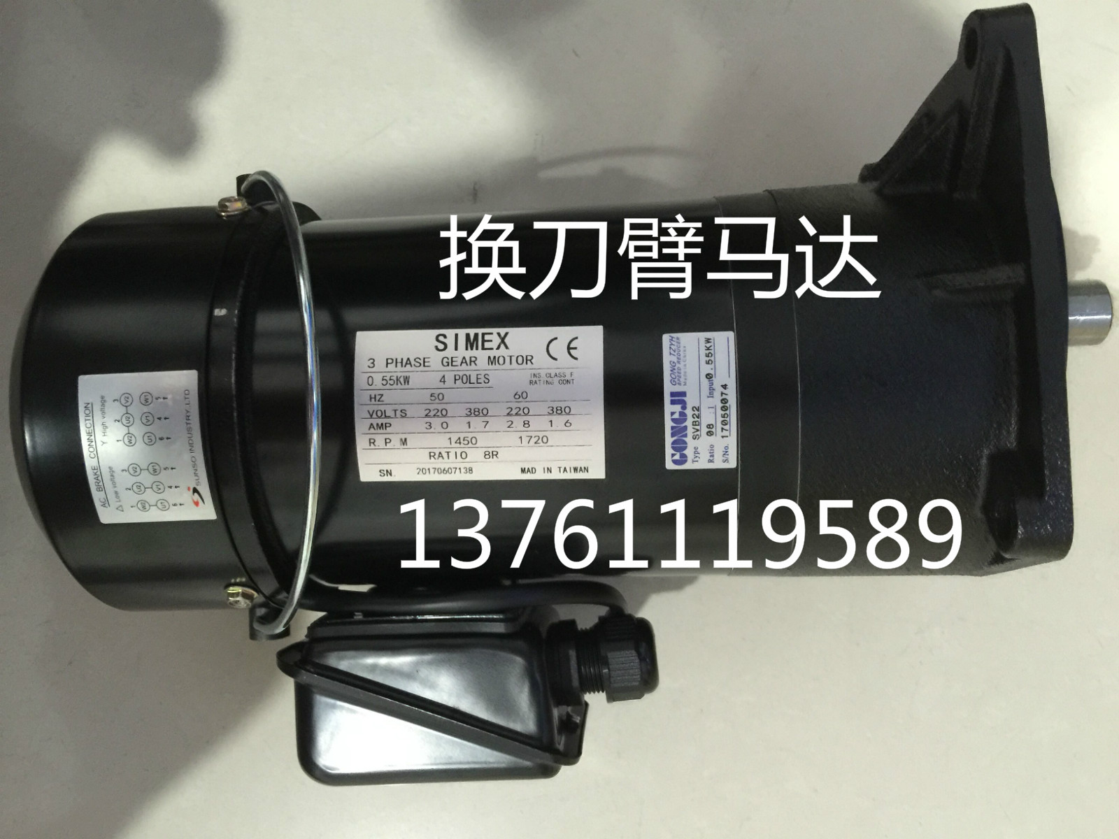 Simex的简单介绍