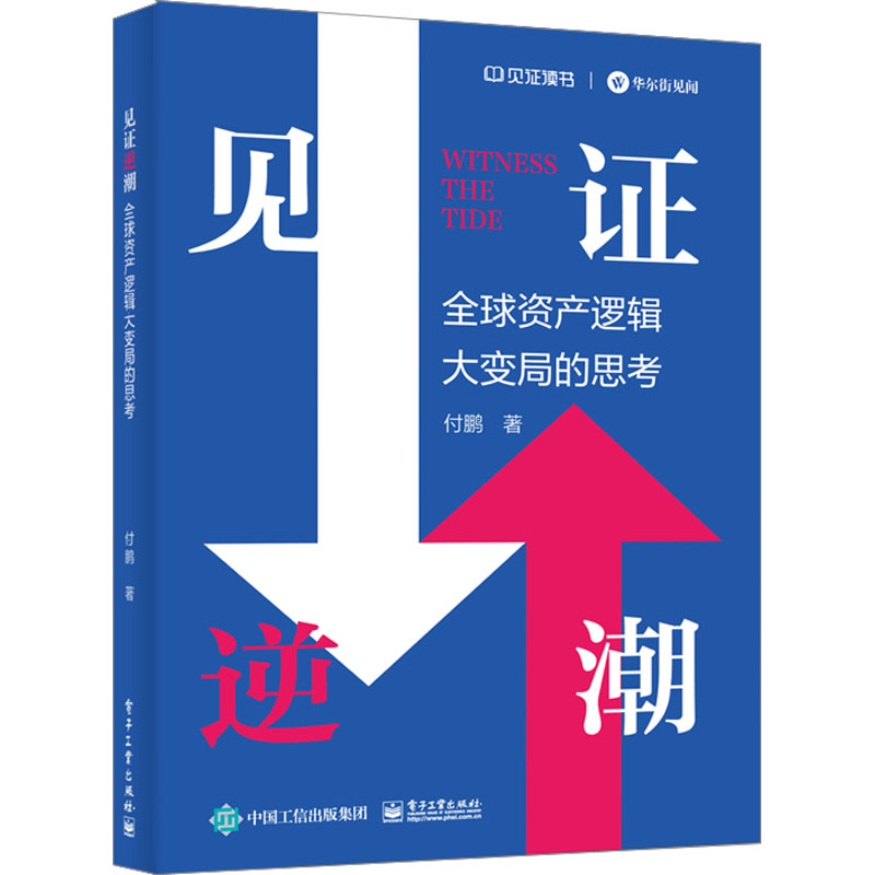 全球资产(全球资产排行榜)