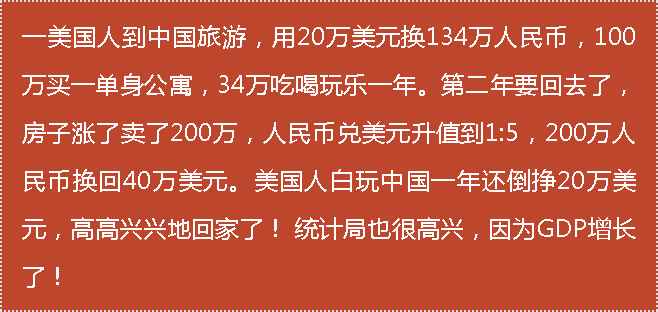 币越(币越交易所app下载)