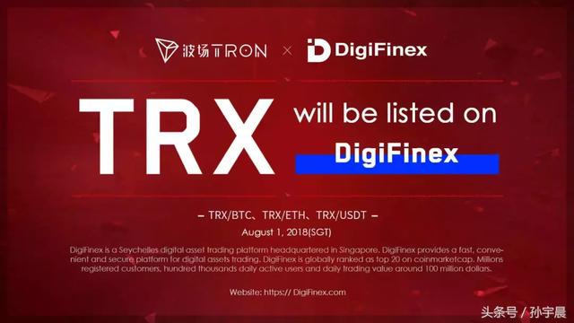 DigiFinex(digifinex交易所创始人)