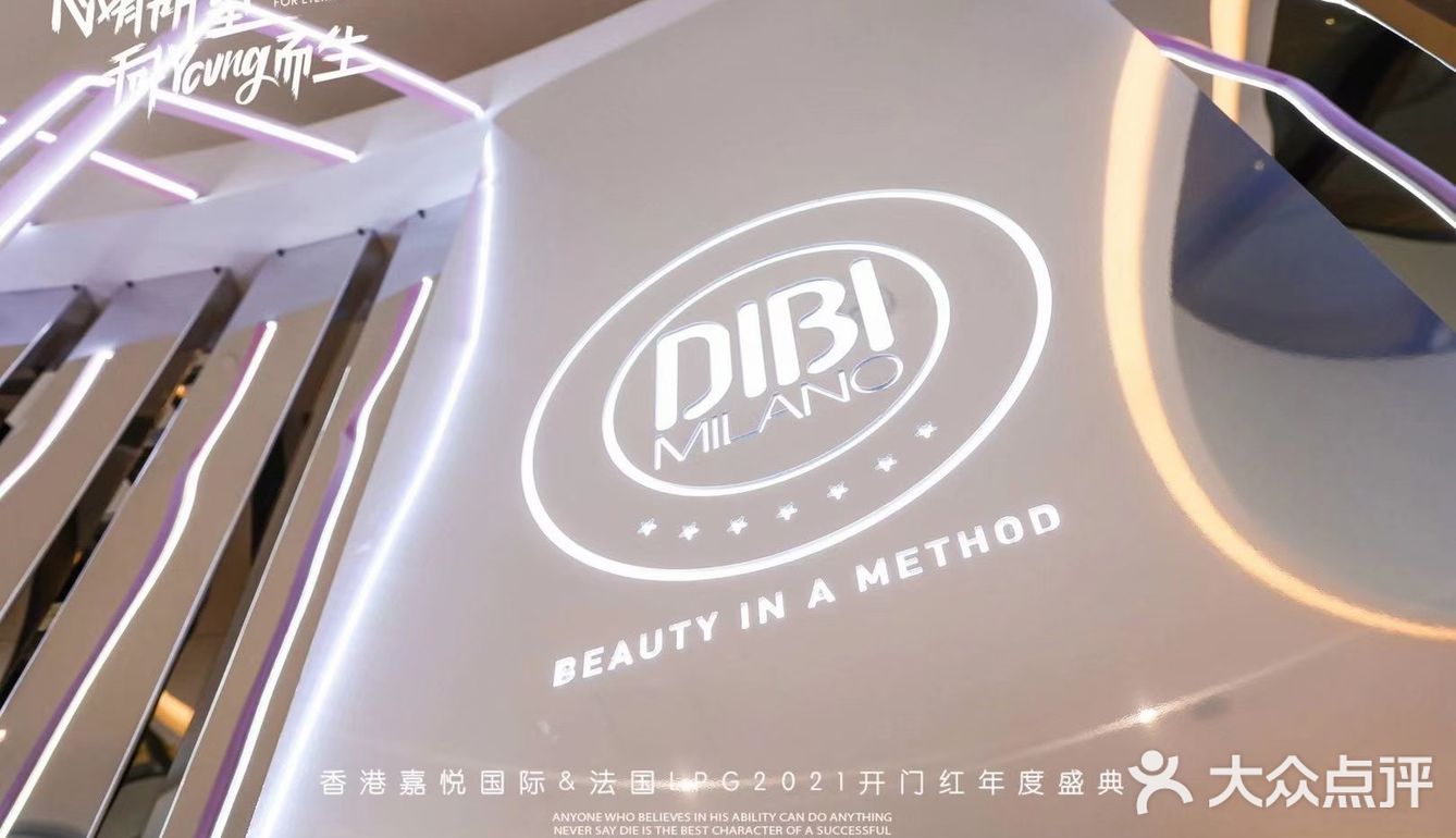 DiBi(第比利斯是哪个国家)