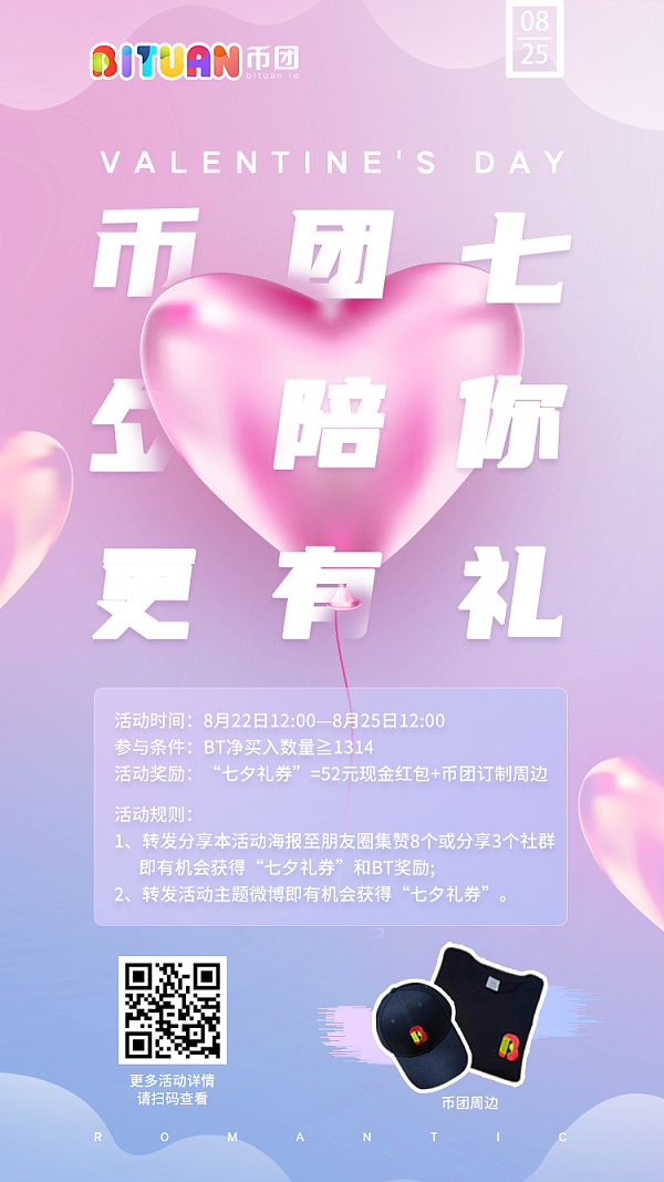 bituan(bi团队是什么意思)