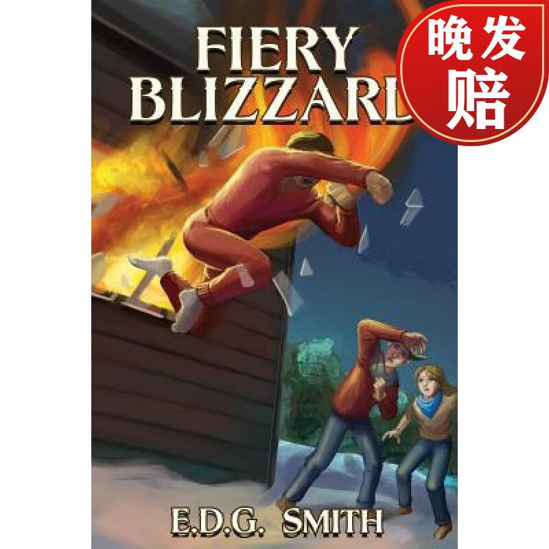 Fiery(fiery edge附魔)