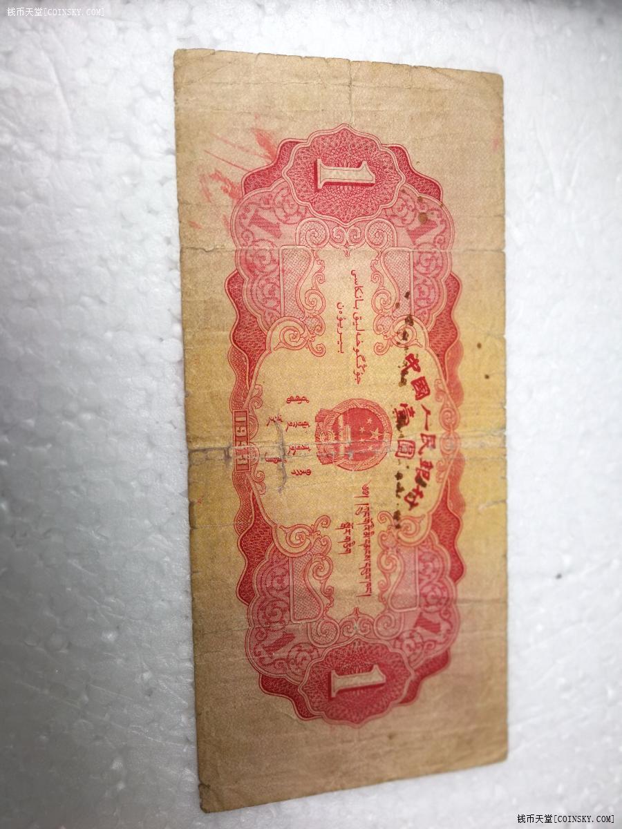 币红(币红网)