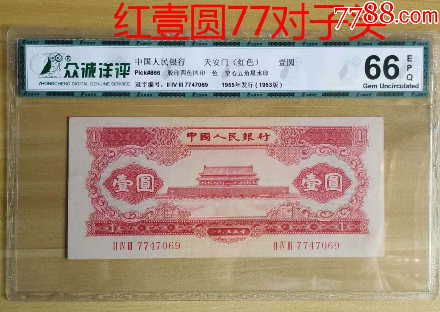 币红(币红包)
