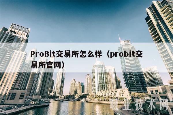 Indodax(indodax交易所登录界面)