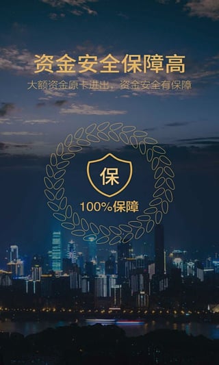 生财宝(生财宝库)