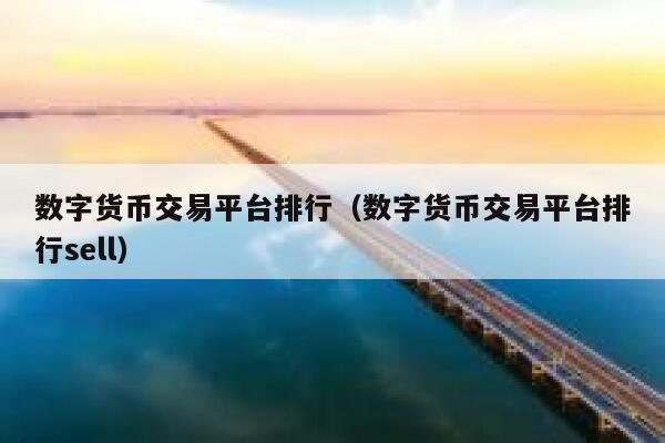 币赢国际(币赢国际站是诈骗)