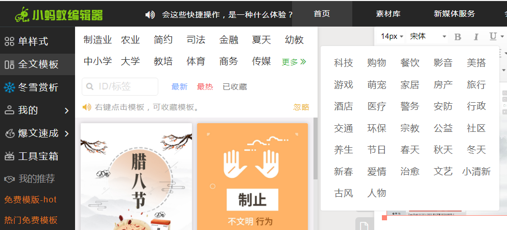 蚁币(蚁币是哪个朝代)