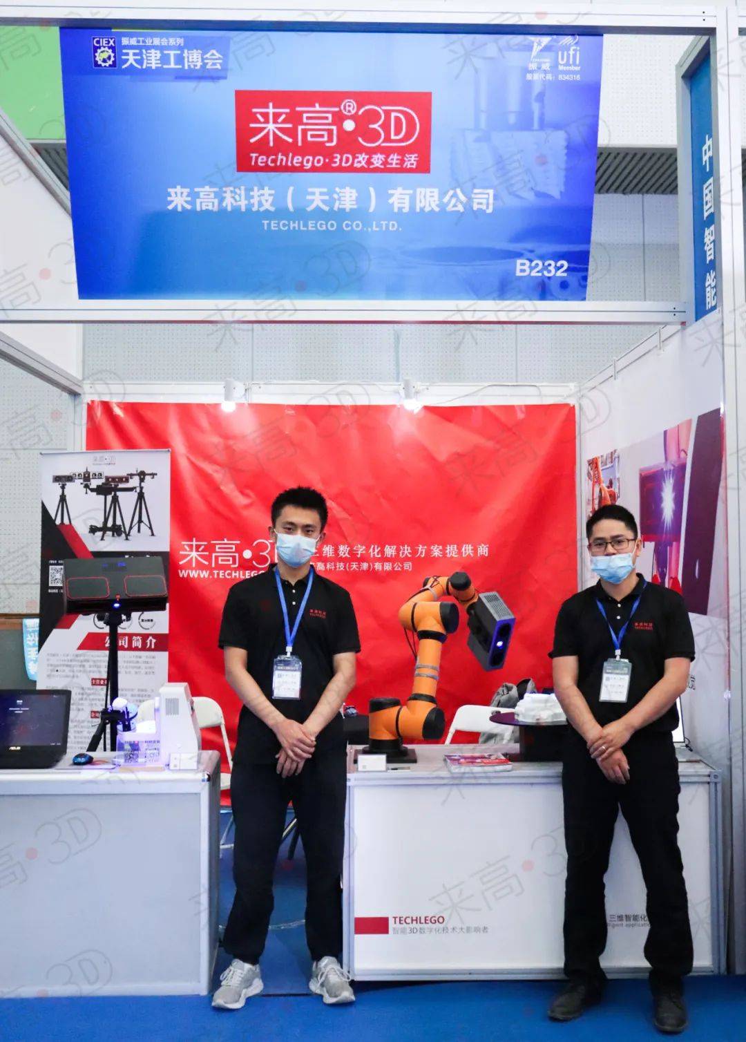 CIEX(雌蛾雄蛾的区别)