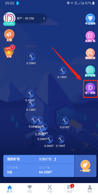 持币网(持币网站)