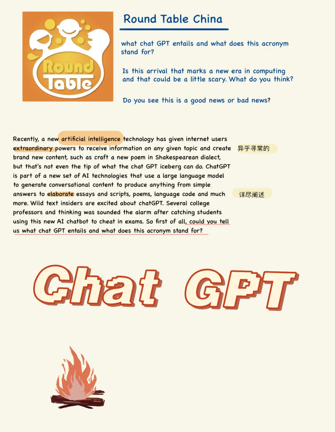 Abit(阿比特龙的作用和副作用)
