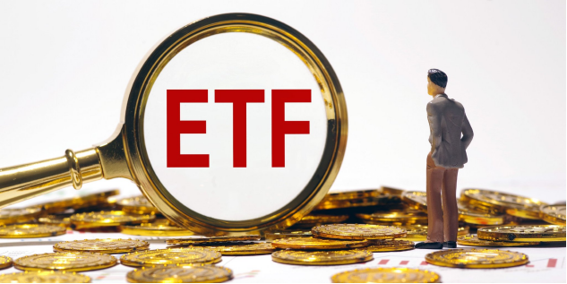 ETF(etf基金交易规则及费用)