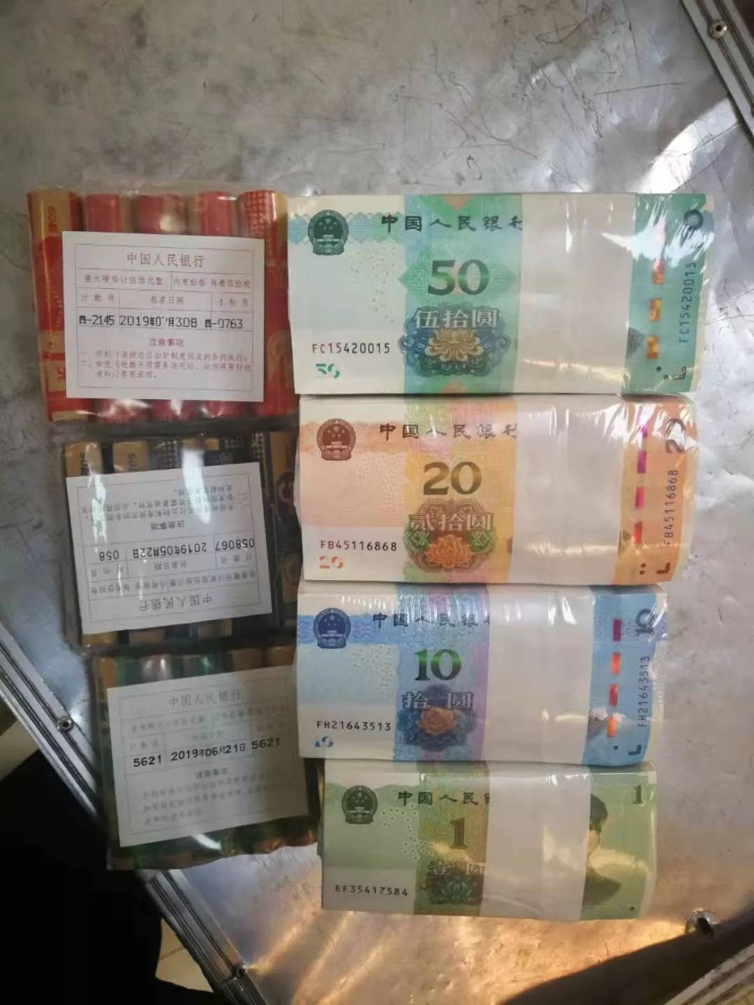 币新(币新华字典)