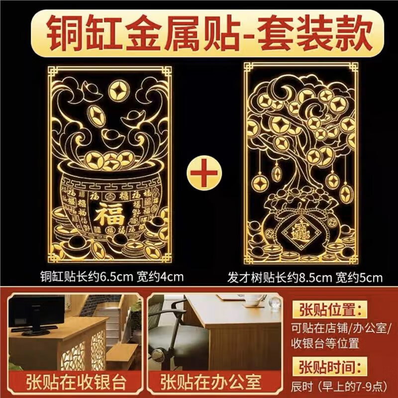 生财宝(生财宝是什么险)