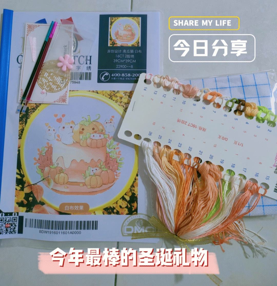 GDEX(gdex快递查询)